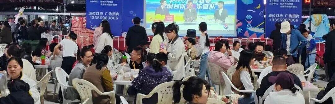 开云网站-招远，这次真的长脸了！